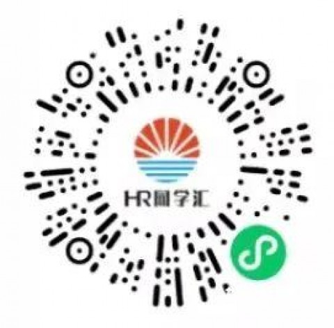  12月5日HR线下沙龙《录用风险规避及背调技巧》