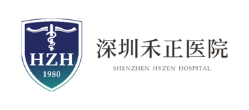 禾正医院