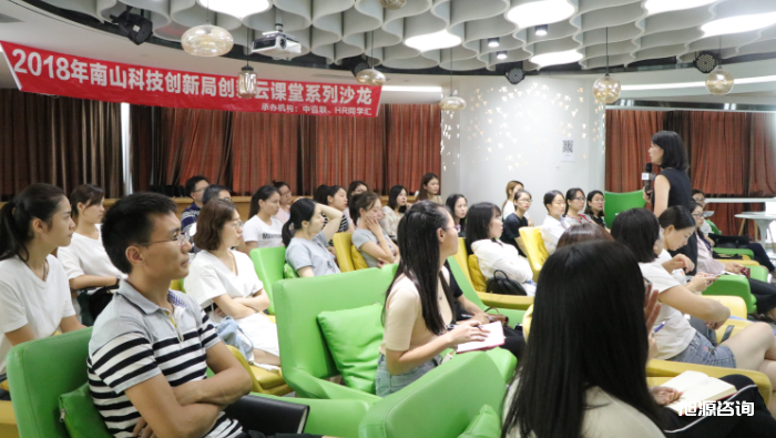1537511830383932.png 活动报道：中小企业内训师队伍建设实操 旭源新闻