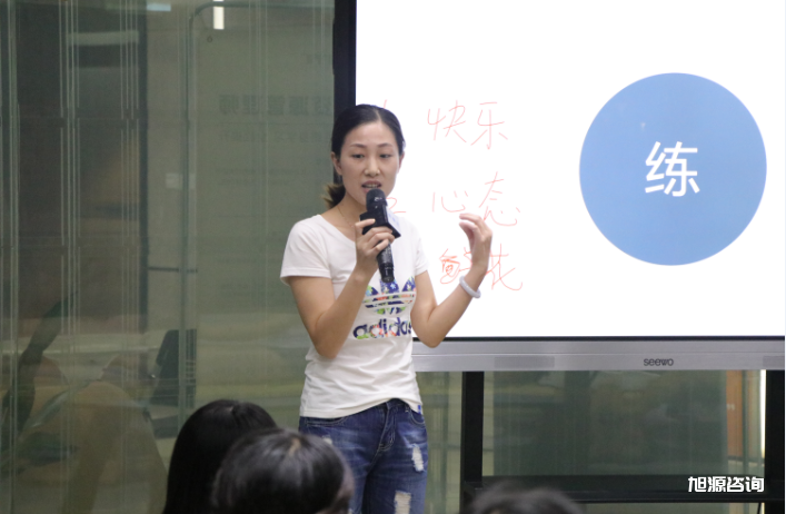 1537510806755338.png 活动报道：中小企业内训师队伍建设实操 旭源新闻