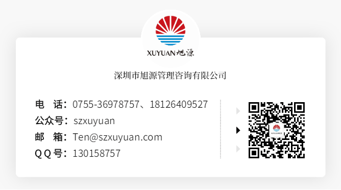 20211216155150_39295.gif 活动报道：中小企业内训师队伍建设实操 旭源新闻