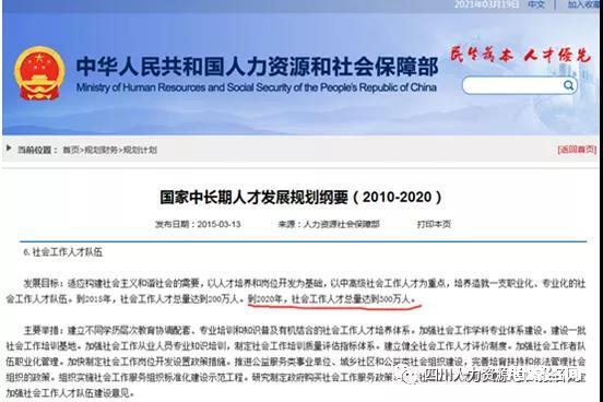 含金量十足:2022社会工作者证书