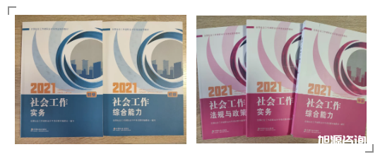 含金量十足:2022社会工作者证书