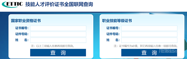 2.png 零基础高效取证，2023年企业人力资源师（四级）网课班！ 认证培训