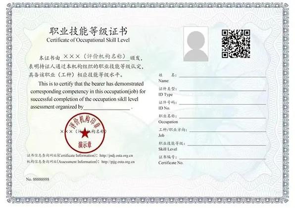 4.jpg 零基础高效取证，2023年企业人力资源师（四级）网课班！ 认证培训