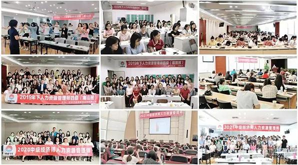 10.jpg 零基础高效取证，2023年企业人力资源师（四级）网课班！ 认证培训