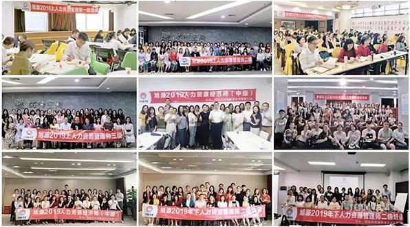 11.jpg 零基础高效取证，2023年企业人力资源师（四级）网课班！ 认证培训
