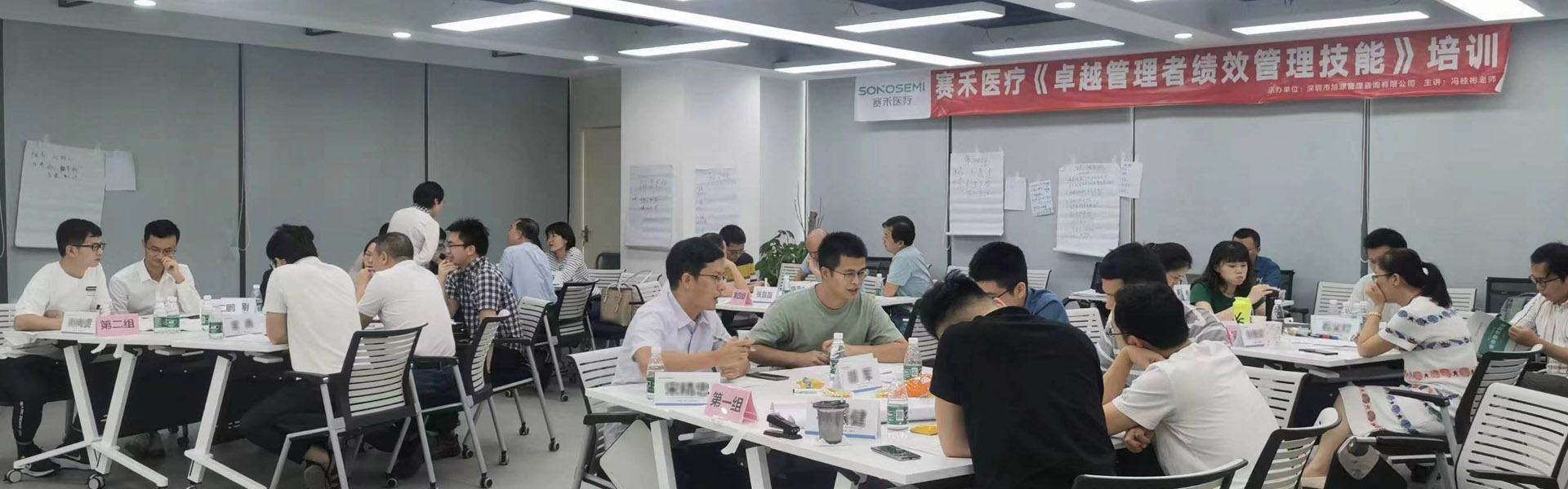 企业内训定制