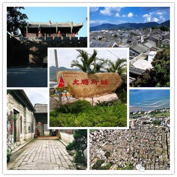 11月1日秋游通知:大鹏古城+万绿农庄野炊+环海骑行